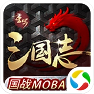 重写三国志