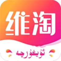 维淘 v2.6.12