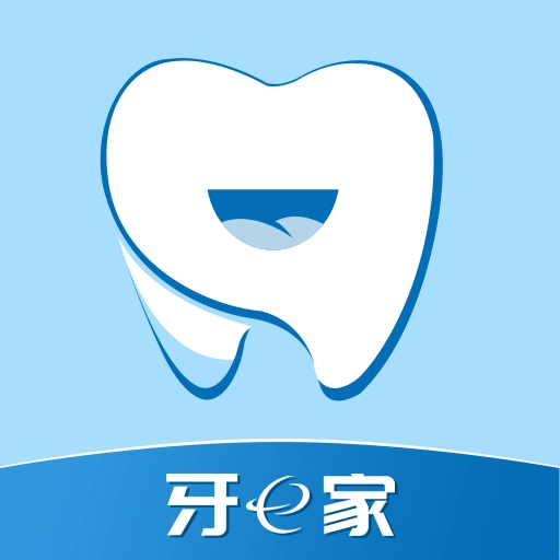 牙e家 v3.2.25