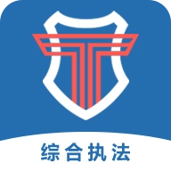 交通综合执法