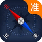 超级准指南针 v9.12.4