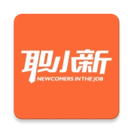 职小新 v1.3.13