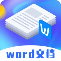 Word模板 v4.46
