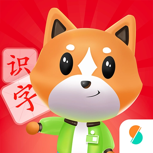 芝麻识字 v1.0.4