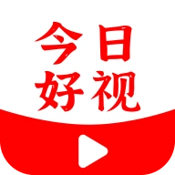 今日好视