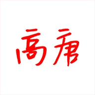 高唐资讯 v2.0.2