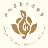 江苏音协 v3.0.5