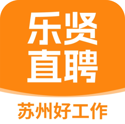 乐贤直聘 v6.4.0