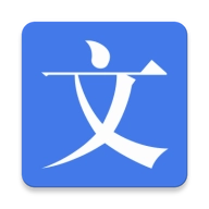 文言文字词解析 v1.0.3