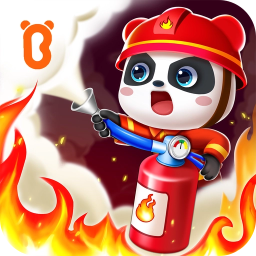 宝宝消防安全 v9.88.00.00