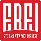 方圆中和微校 v1.4.77