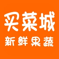 买菜城 v1.4
