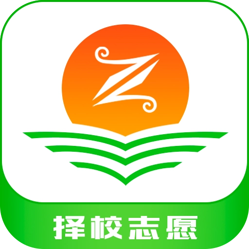择校高考志愿填报