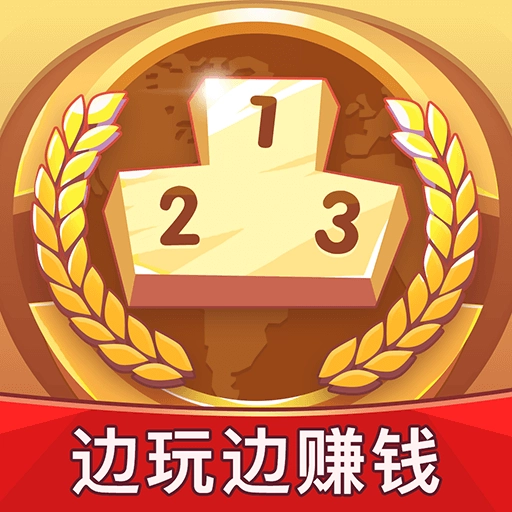 开心竞技场  v1.05