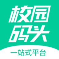 校园码头 v1.2.13