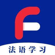 法语学习 v2.0
