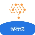 驿行侠 v1.2.0