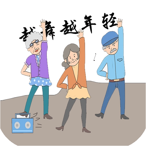广场舞视频宝典安卓版 v3.0.2