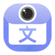 拍照图片转文字 v3.0