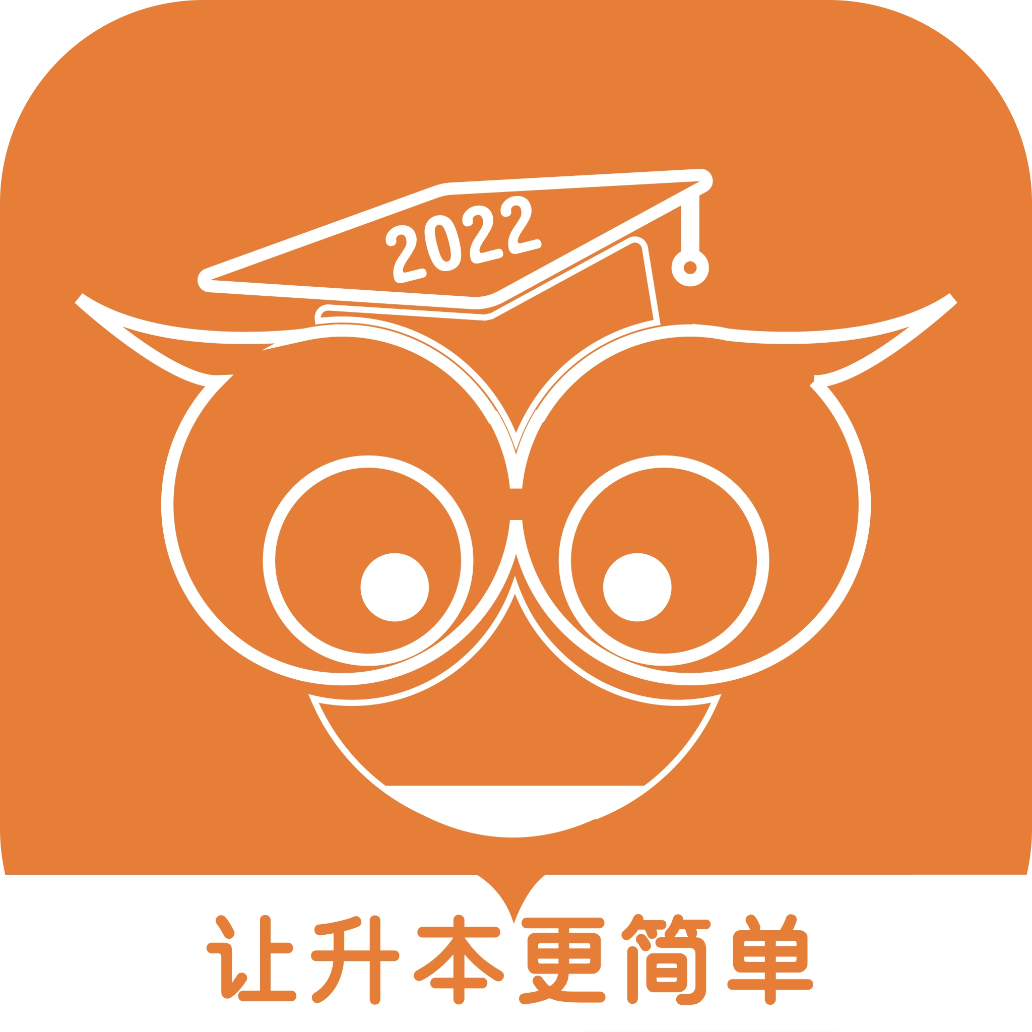 插本宝 v3.9.10