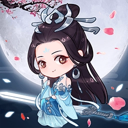 天天挂机修仙手机版