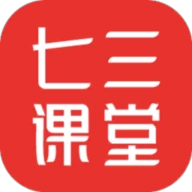七三课堂 v1.2.4