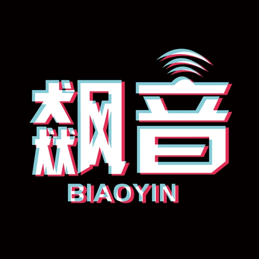 飙音 v1.6.86