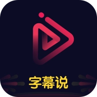 文字说话视频制作下载 v2.0.9