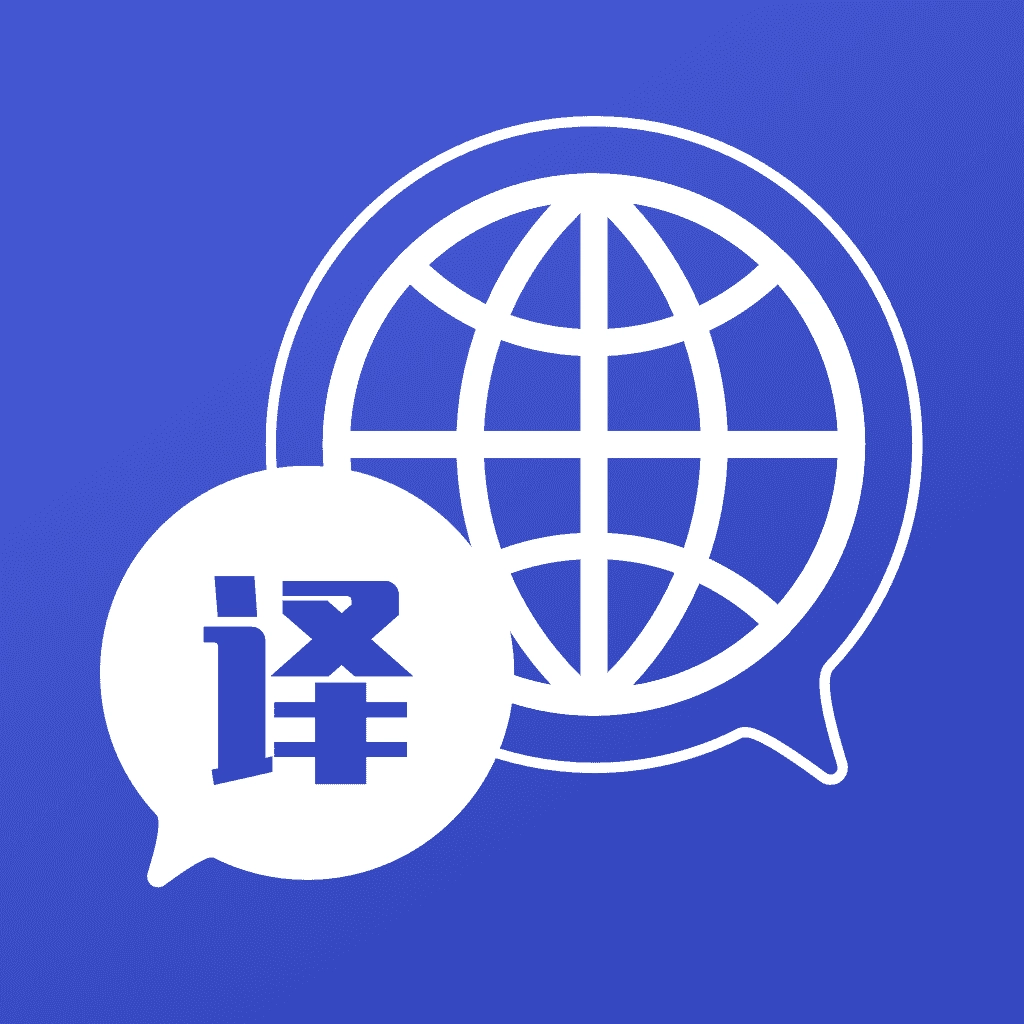 itranslate翻译app免费版