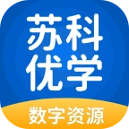 苏科优学  v5.0.9.4