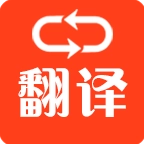 英文日文翻译 v1.2.1