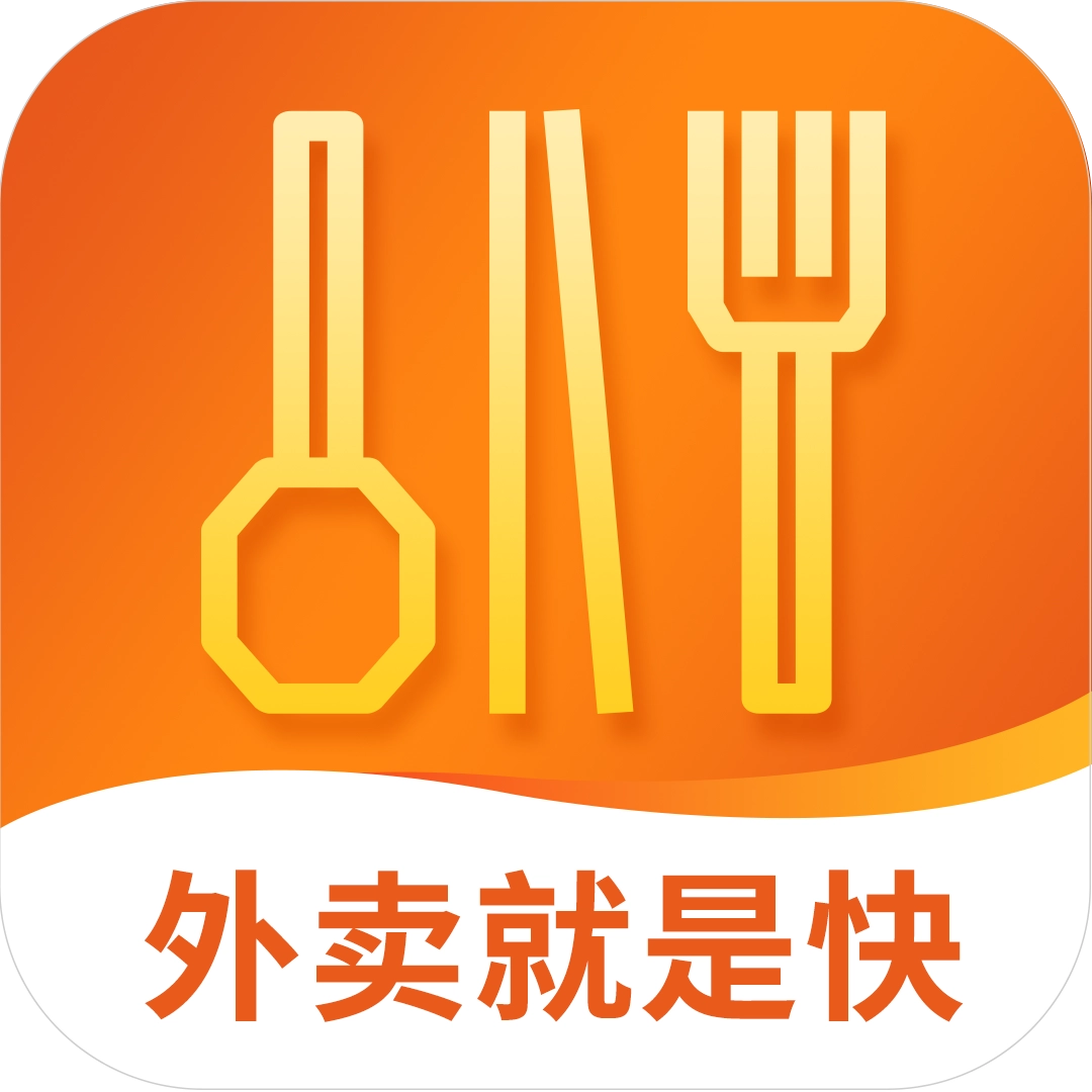 我的外卖  v2.0.5