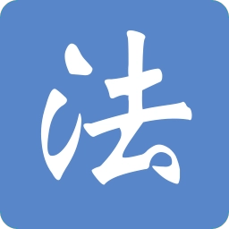 学法网 v5.5.5