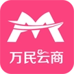 万民云商 v4.0.3