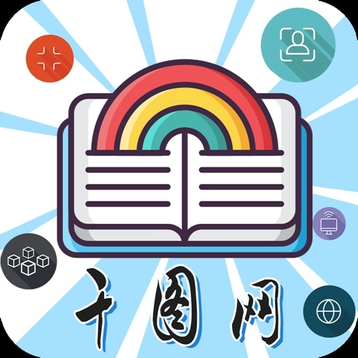 千图网安卓版