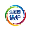 锅炉生态圈