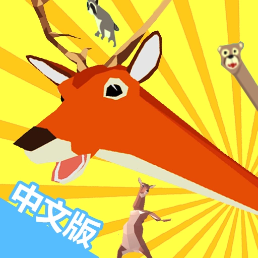 超级鹿哥城市大战游戏手机版  v1.4