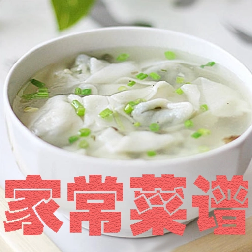 家常菜谱大全软件