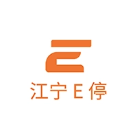 江宁E停 v1.0.1.0