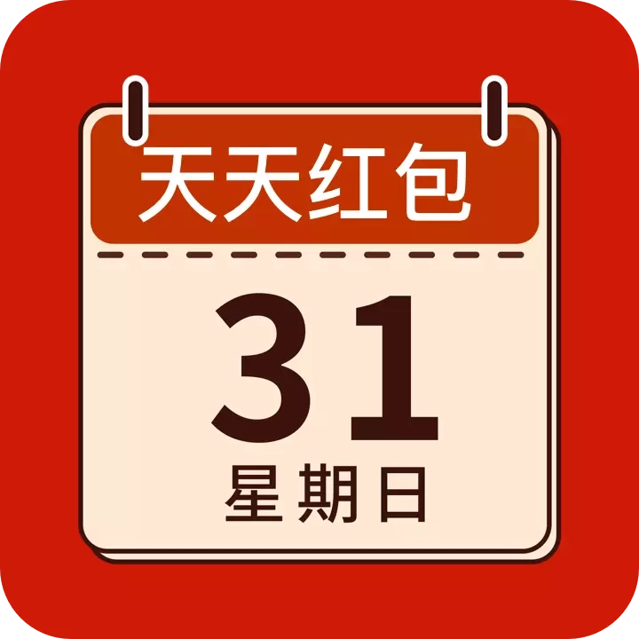 看看日历app  v1.4.0