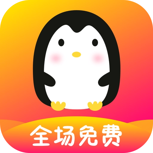 逗鹅桌面宠物  v1.0.1
