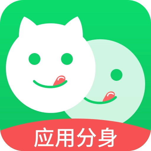 微分身双开免费版 v12.5.4.0