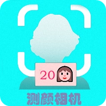测颜相机 v3.1