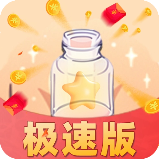 许愿猫 v2.8.2