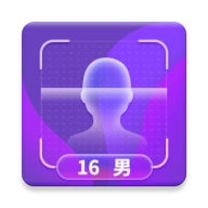 整人测年龄 v1.9