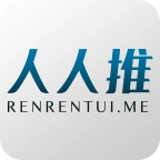 人人推