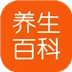 养生百科