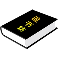 追书坊