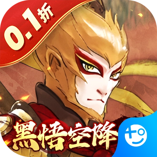 西游风云 v2.0