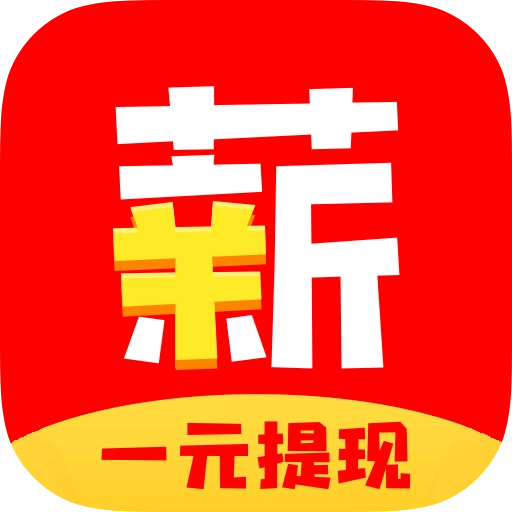 薪头条
